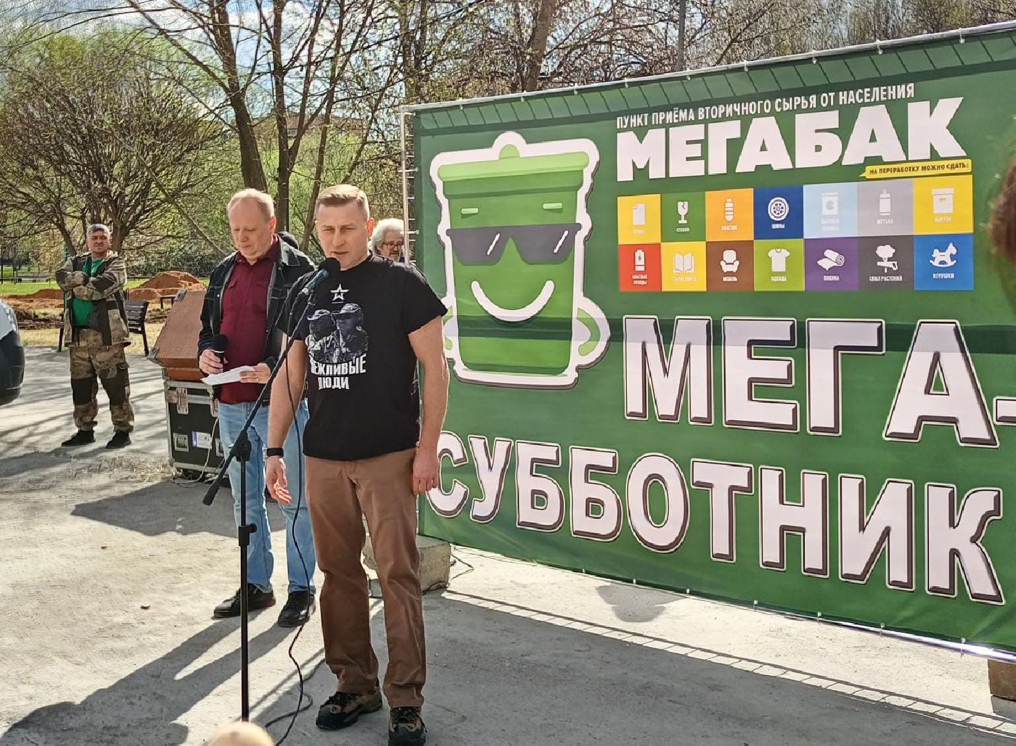 Долгопрудный, субботник, благоустройство, Подмосковье