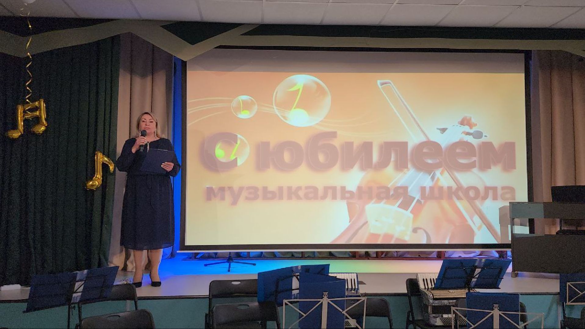 луховицы, детская школа искусств, юбилей,