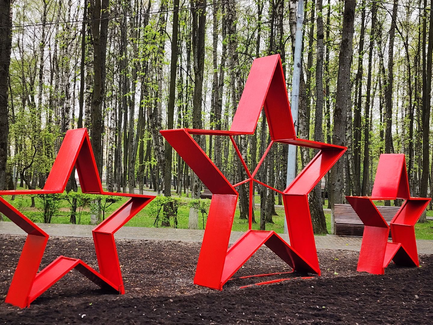 королёв, благоустройство , центральный городской парк в королеве ,