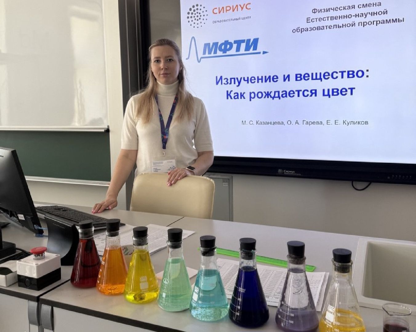 искуственный интеллект, орехово-зуево, Орехово-Зуевский лицей,