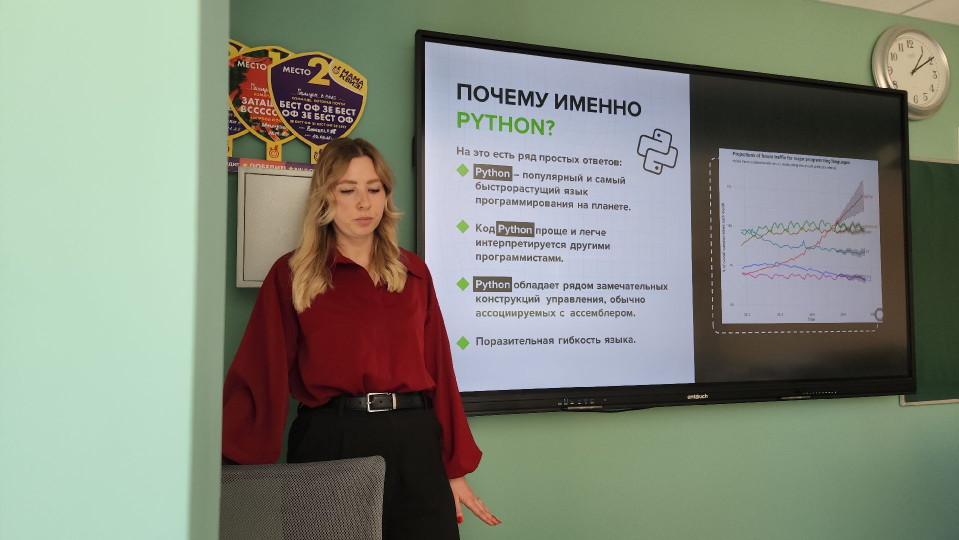 искуственный интеллект, орехово-зуево, Орехово-Зуевский лицей,