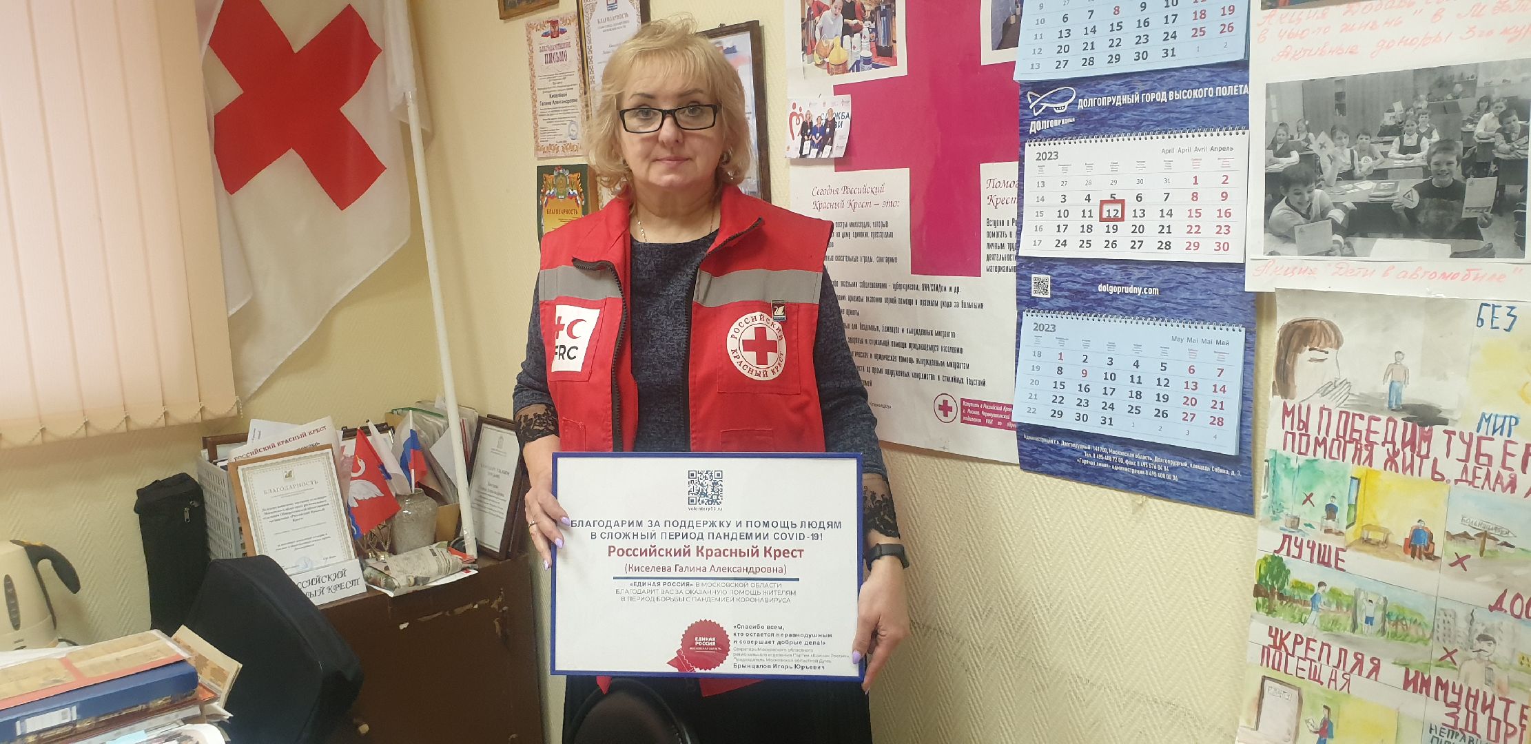 Долгопрудный, доска почета, герой труда