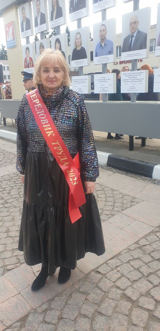 Долгопрудный, доска почета, герой труда