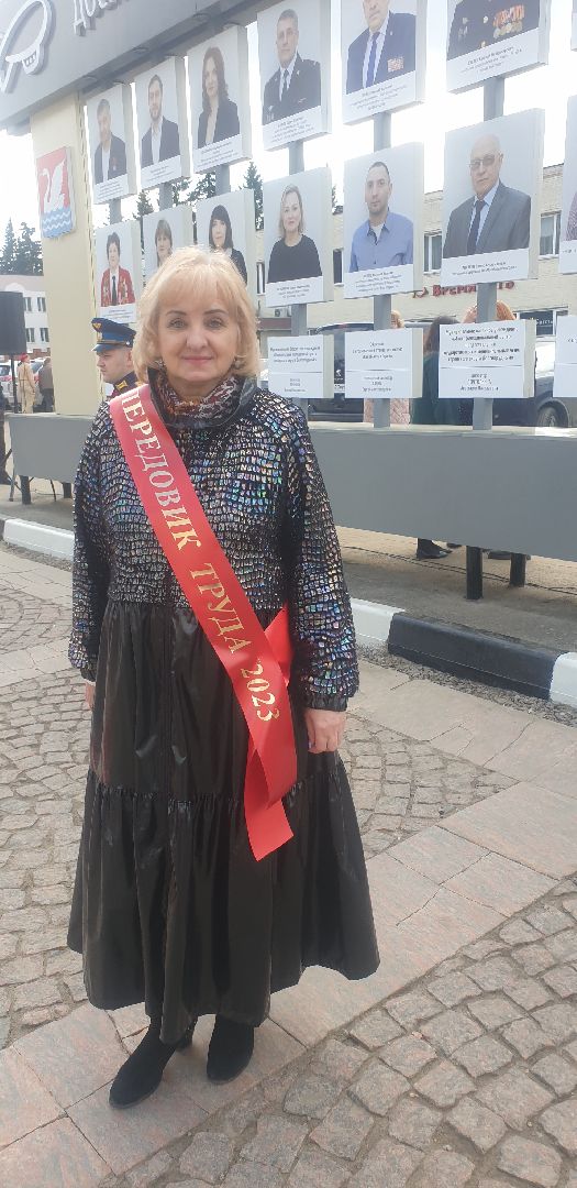 Долгопрудный, доска почета, герой труда