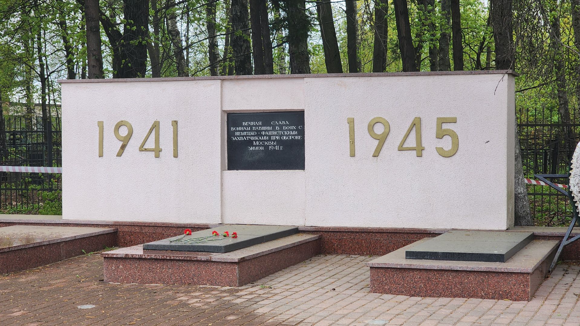 солнечногорск, скорбящая мать, вечный огонь, подготовка к 9 мая,