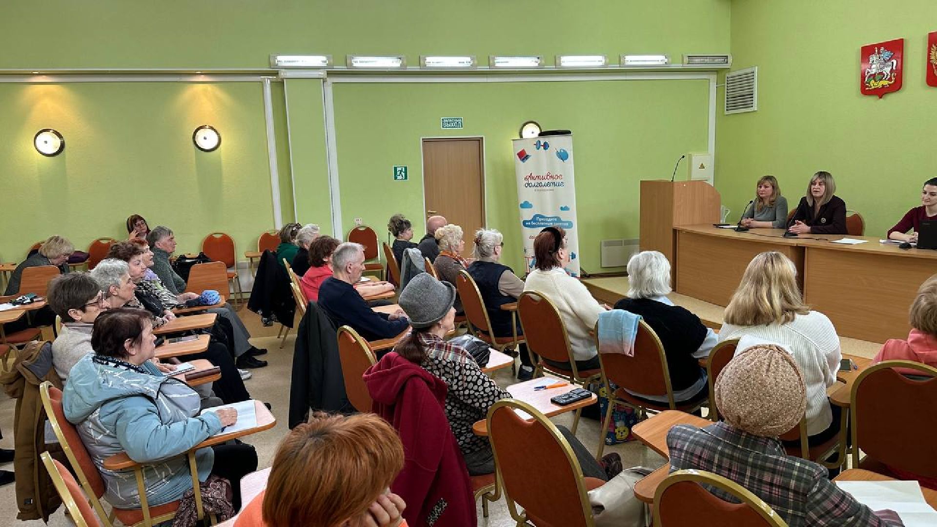 активное долголети, медицина, домодедово,