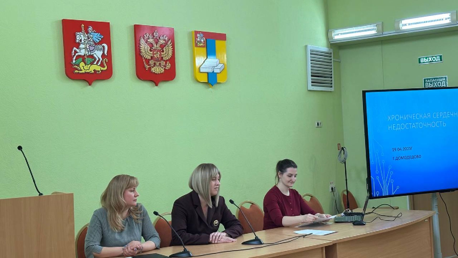 активное долголети, медицина, домодедово,