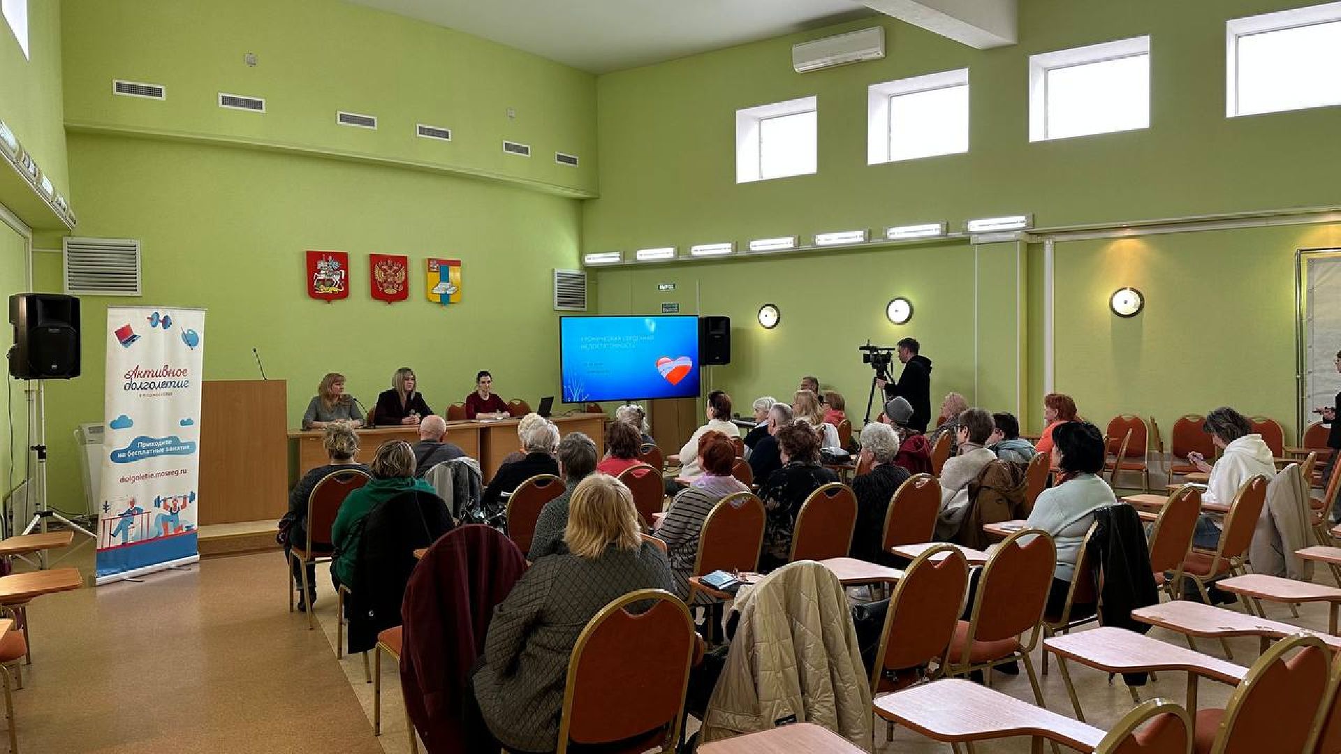 активное долголети, медицина, домодедово,