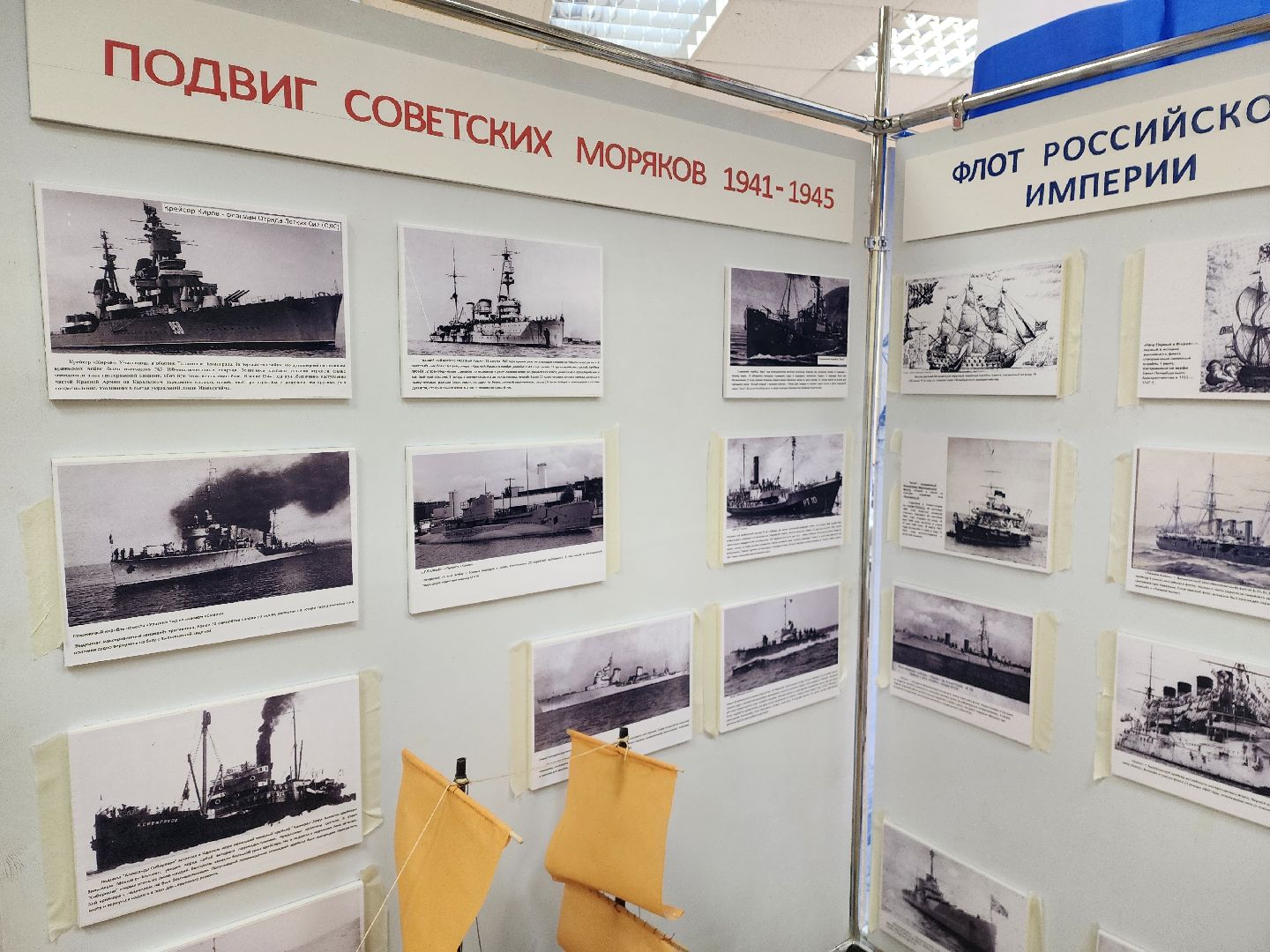 красноармейск, городской округ пушкинский, кадетская школа, школьный музей,