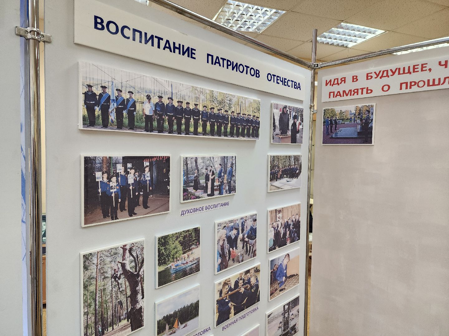 красноармейск, городской округ пушкинский, кадетская школа, школьный музей,
