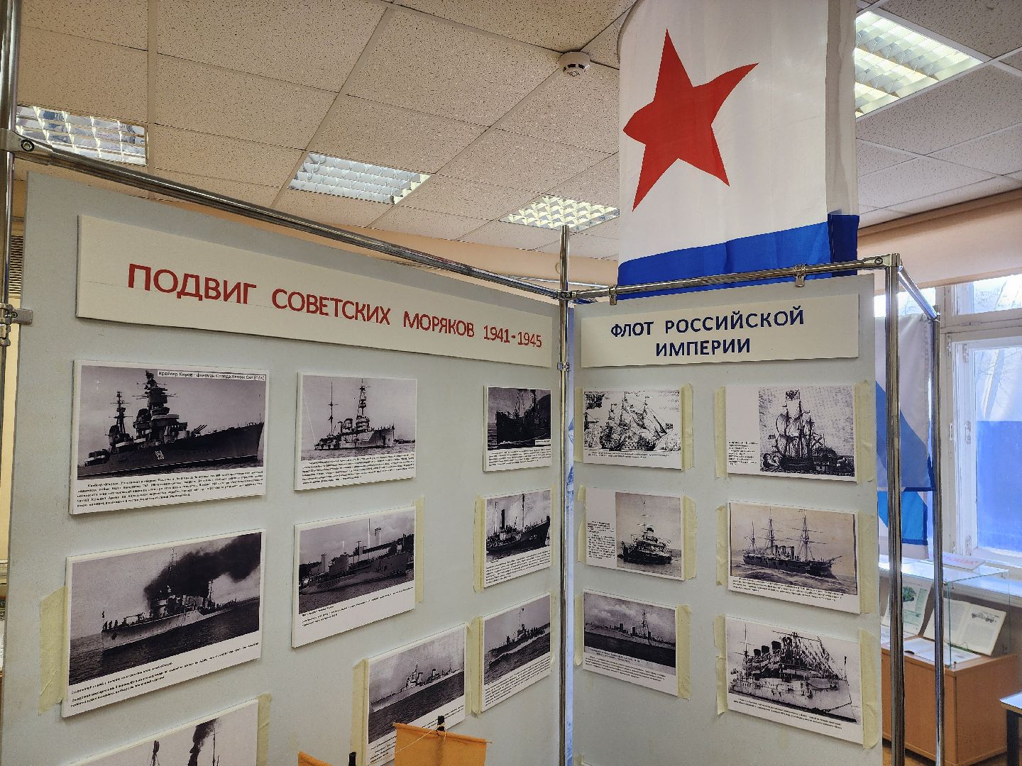 красноармейск, городской округ пушкинский, кадетская школа, школьный музей,