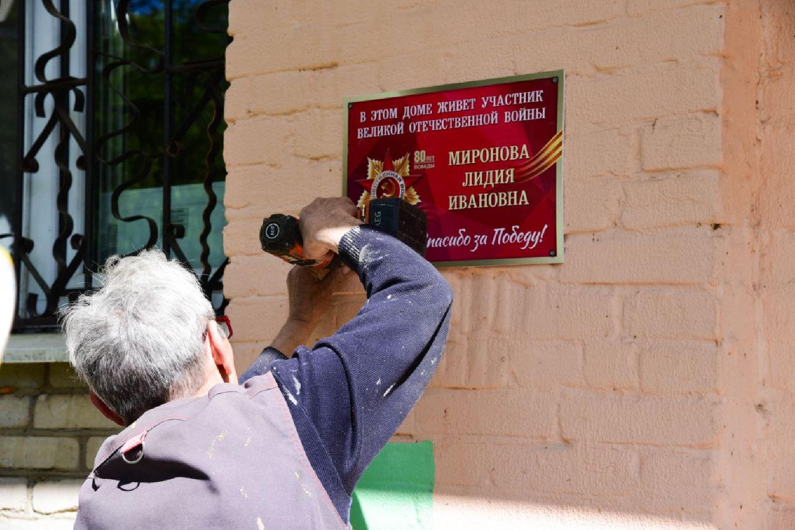 мытищи, ветеран,