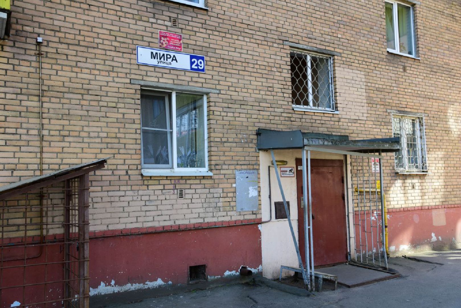 мытищи, ветеран,