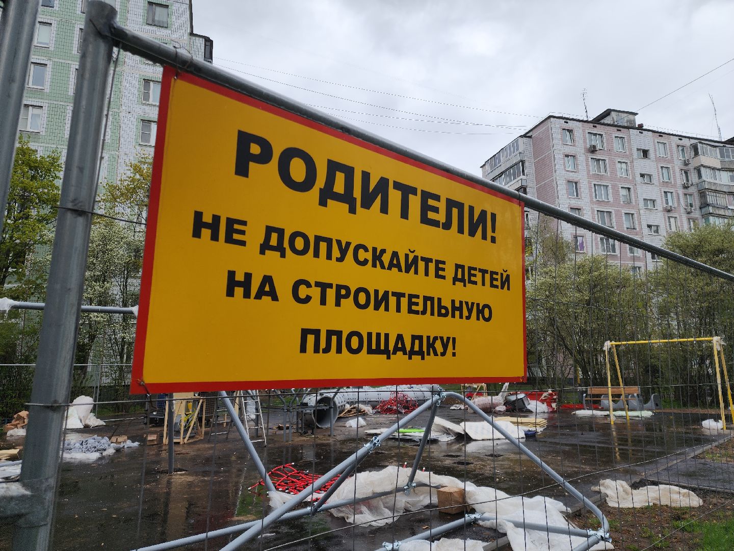 Черноголовка, Детская площадка, Благоустройство,