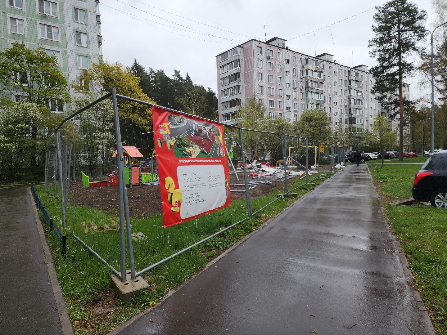 Черноголовка, Детская площадка, Благоустройство,