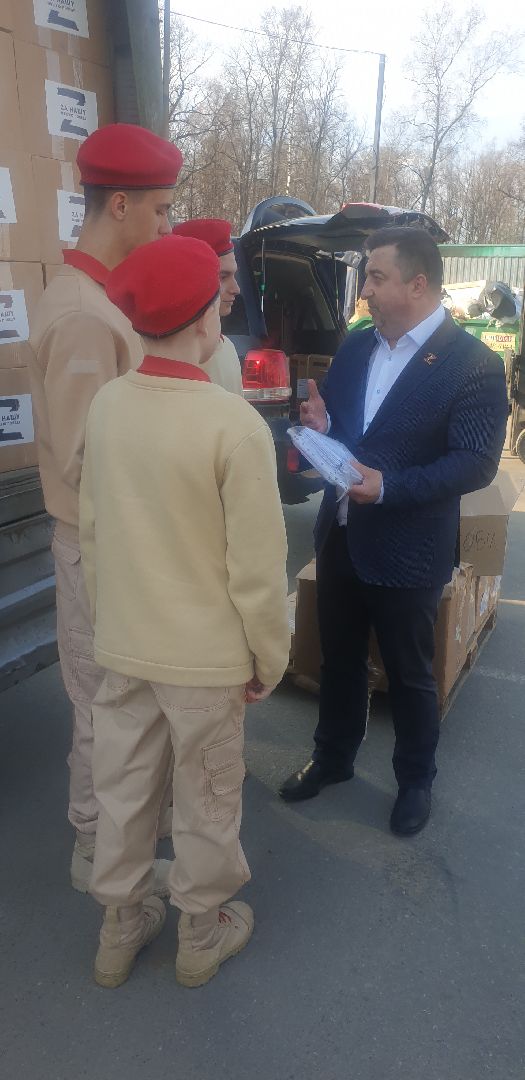 Долгопрудный, СВО, гуманитарная помощь, ЛНР