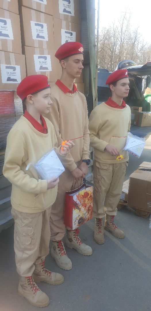 Долгопрудный, СВО, гуманитарная помощь, ЛНР