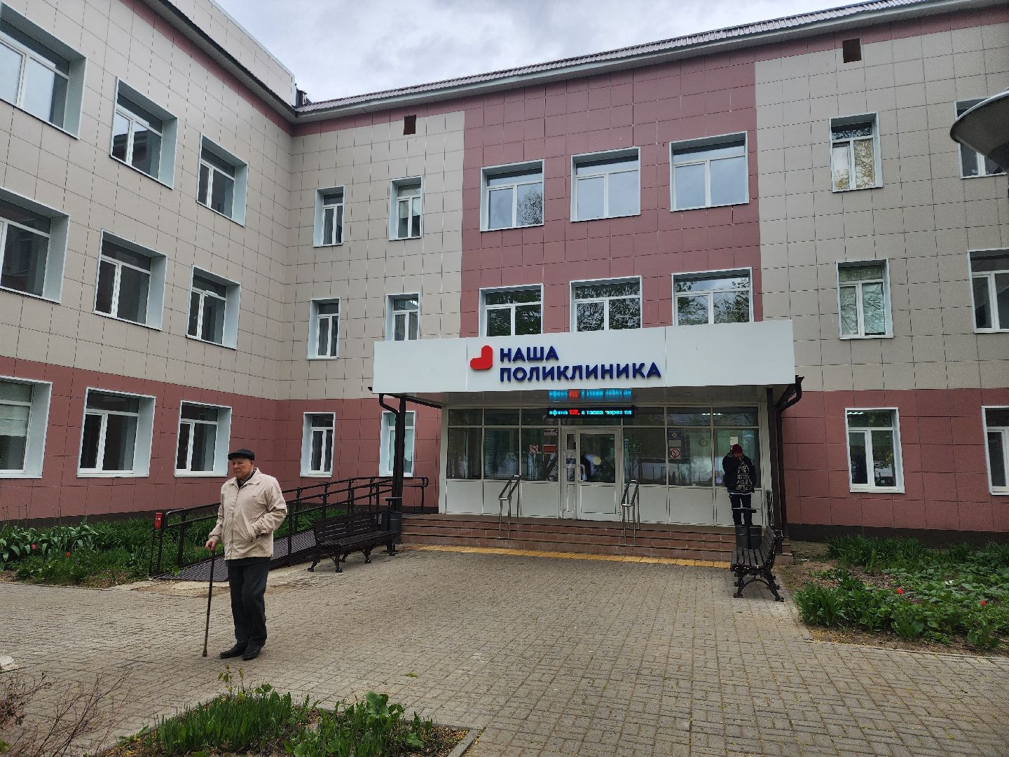 Зарайск, Медицина, новый рентген аппарат, кабинет рентгенографии, зарайская поликлиника,