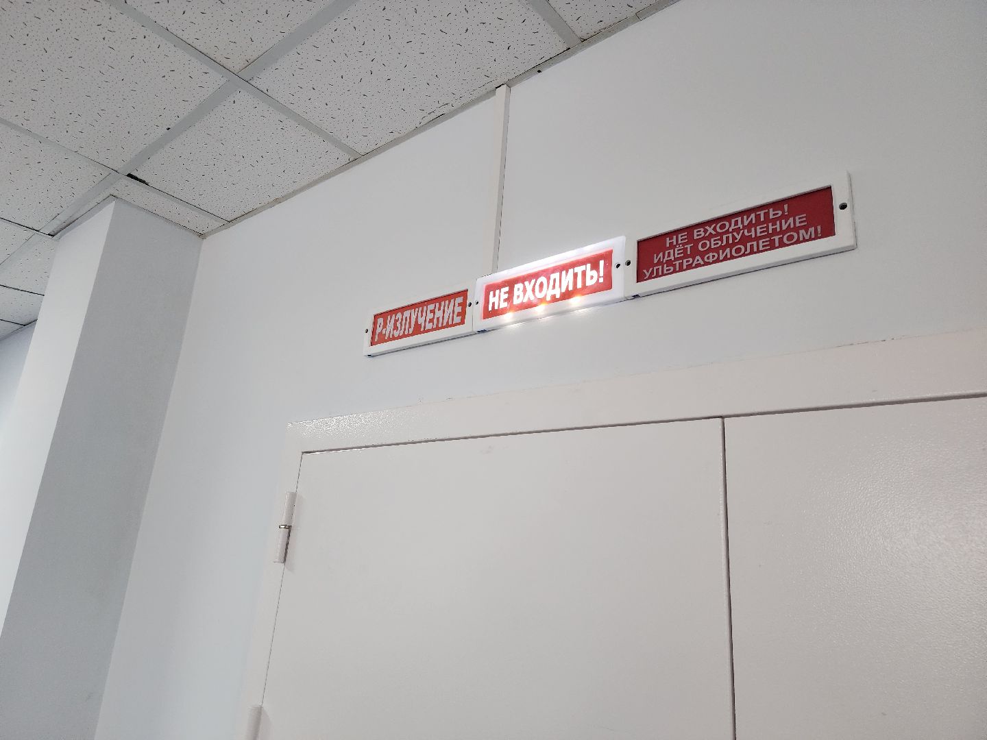 Зарайск, Медицина, новый рентген аппарат, кабинет рентгенографии, зарайская поликлиника,