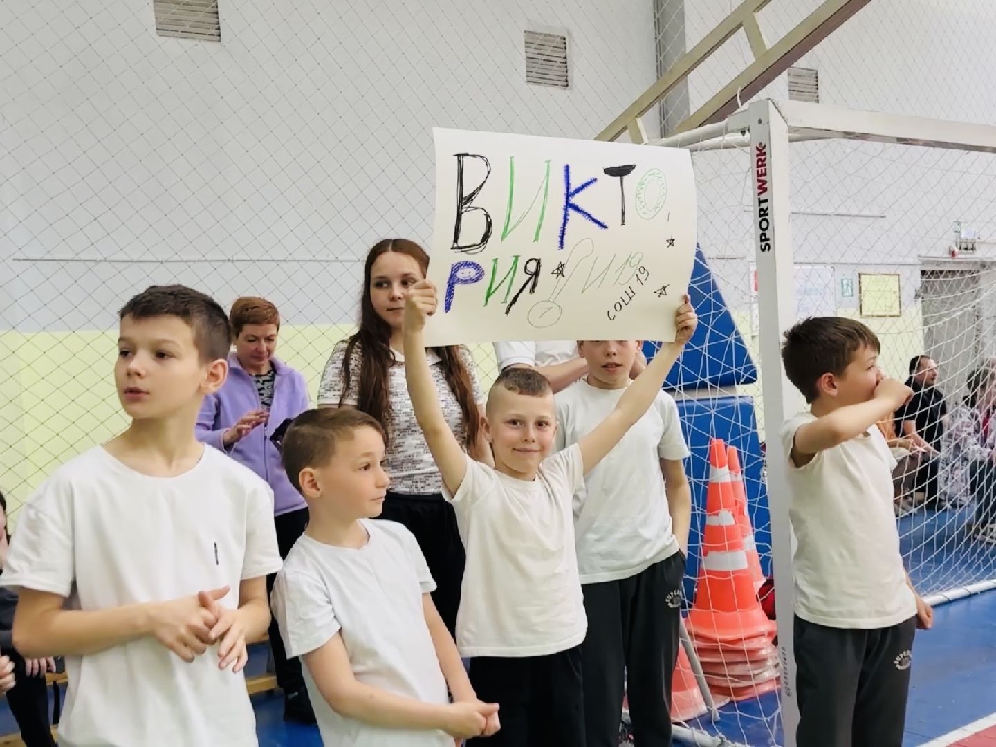 раменское , папа мама я, спартакиада,