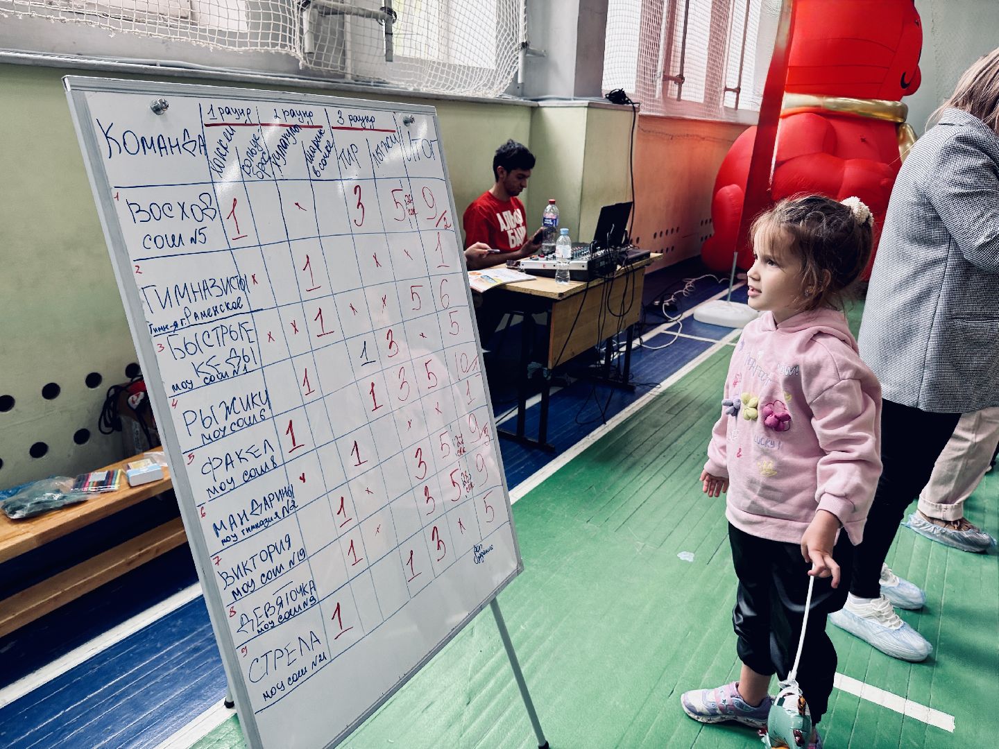 раменское , папа мама я, спартакиада,