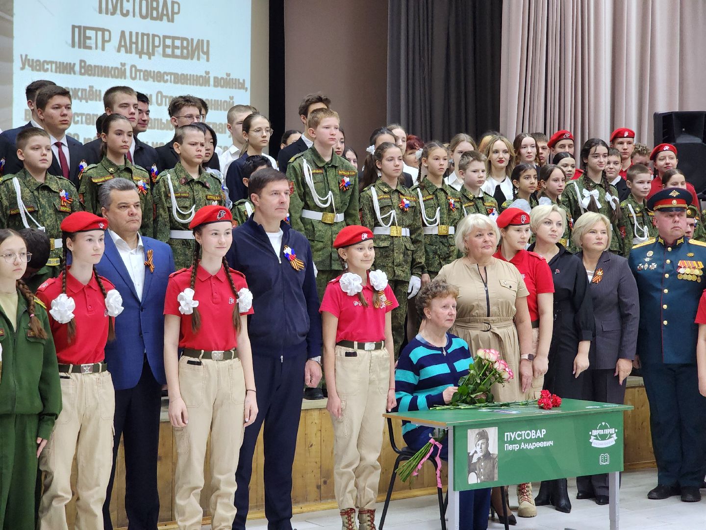 парта героя, ветеран вов, великая отечественная война,школа,