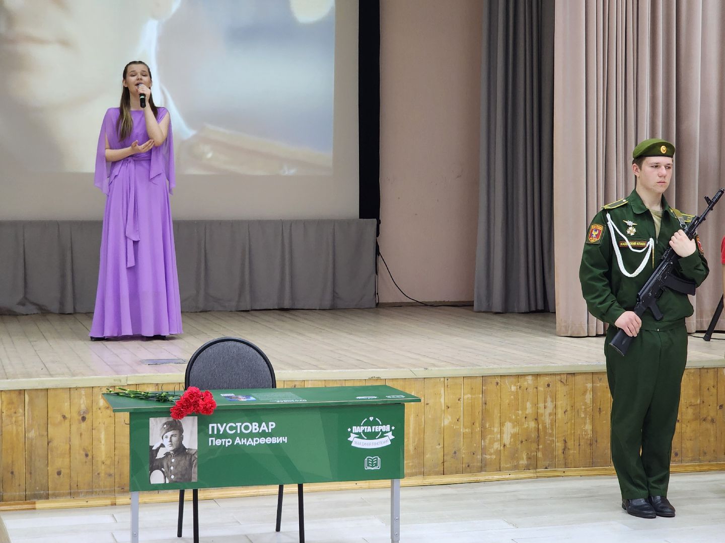 парта героя, ветеран вов, великая отечественная война,школа,