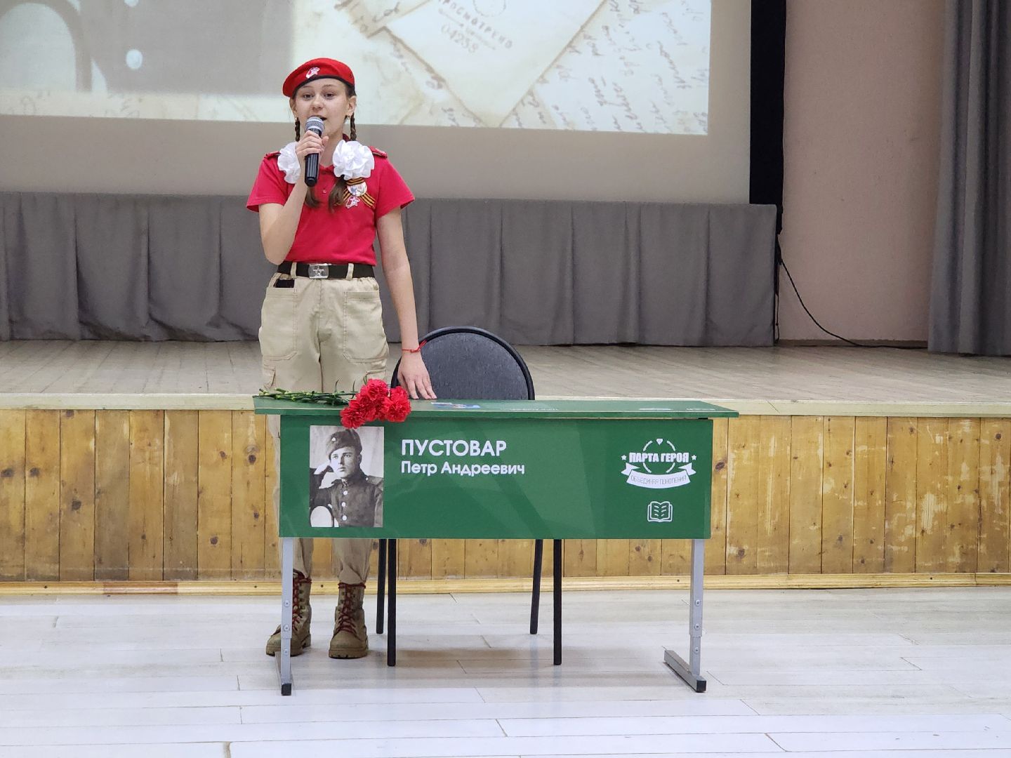 парта героя, ветеран вов, великая отечественная война,школа,