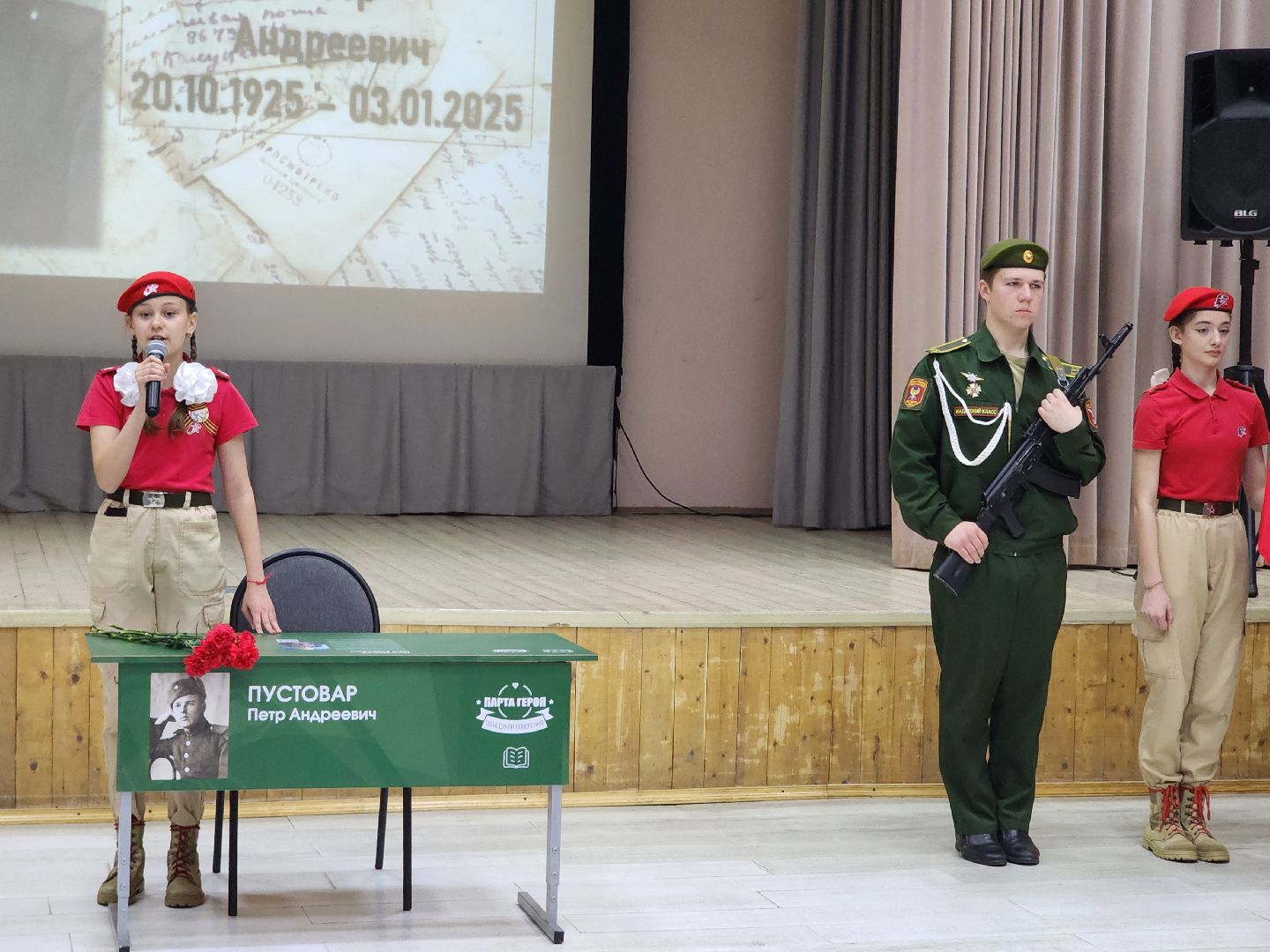 парта героя, ветеран вов, великая отечественная война,школа,