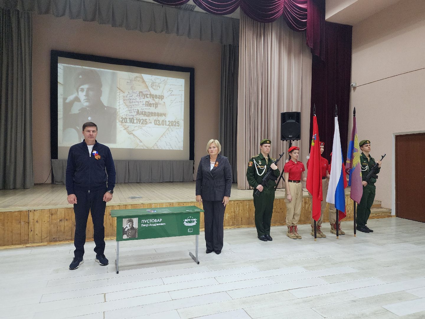 парта героя, ветеран вов, великая отечественная война,школа,