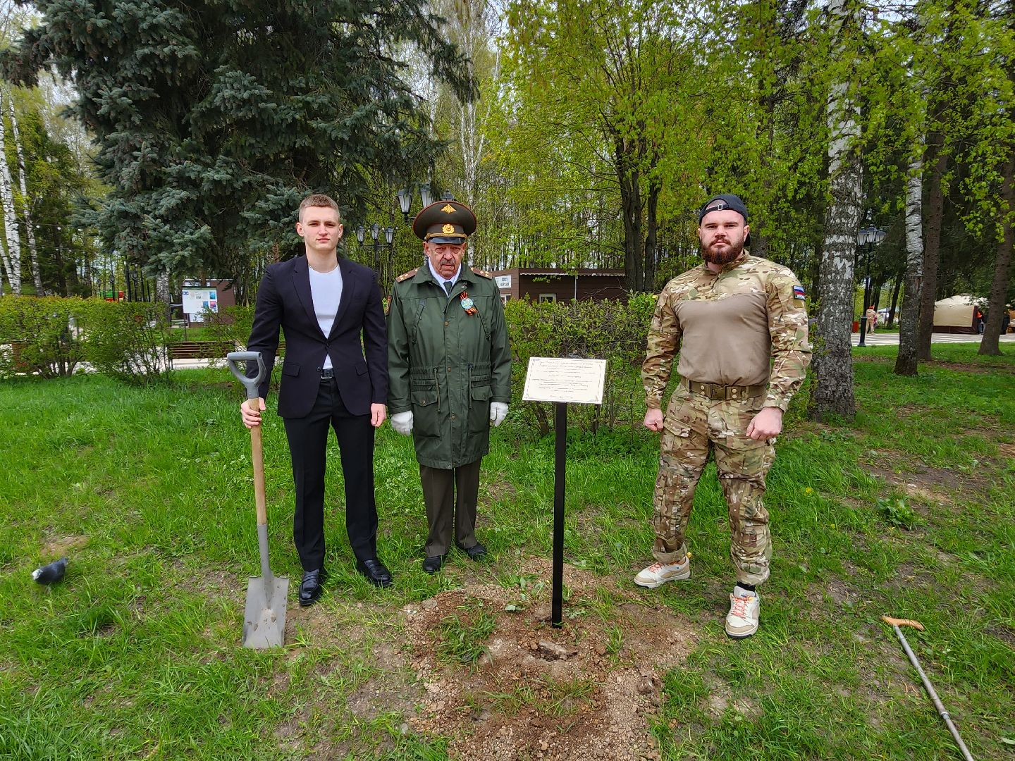 наро-фоминск, наро-фоминский городской округ, капсула времени, послание потомкам, парк победы наро-фоминск,