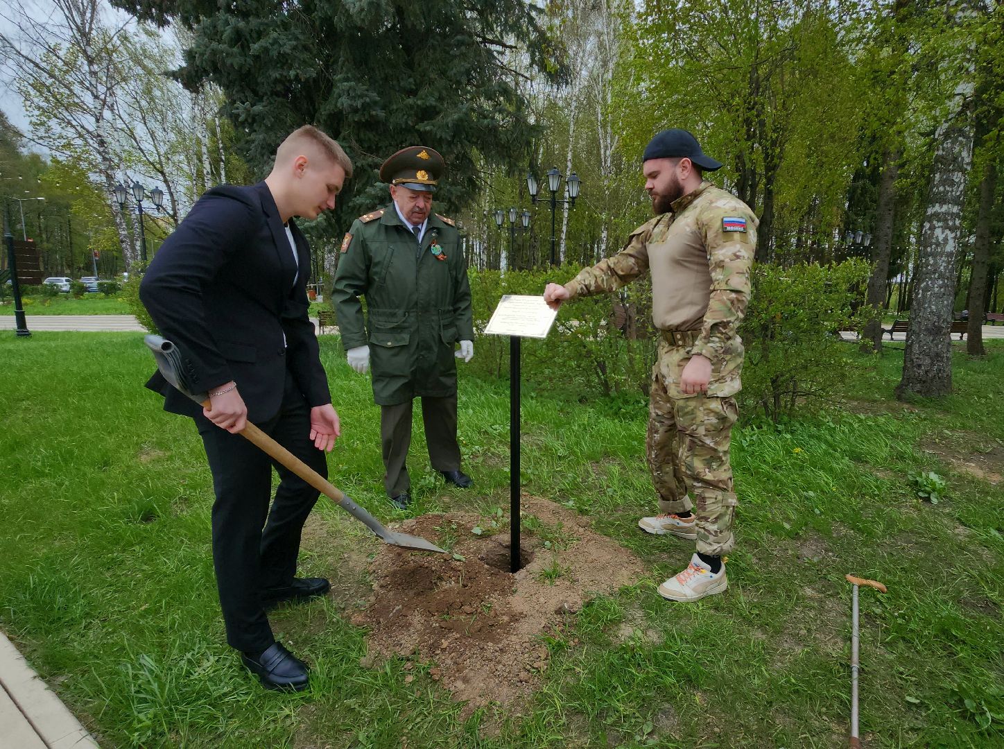 наро-фоминск, наро-фоминский городской округ, капсула времени, послание потомкам, парк победы наро-фоминск,