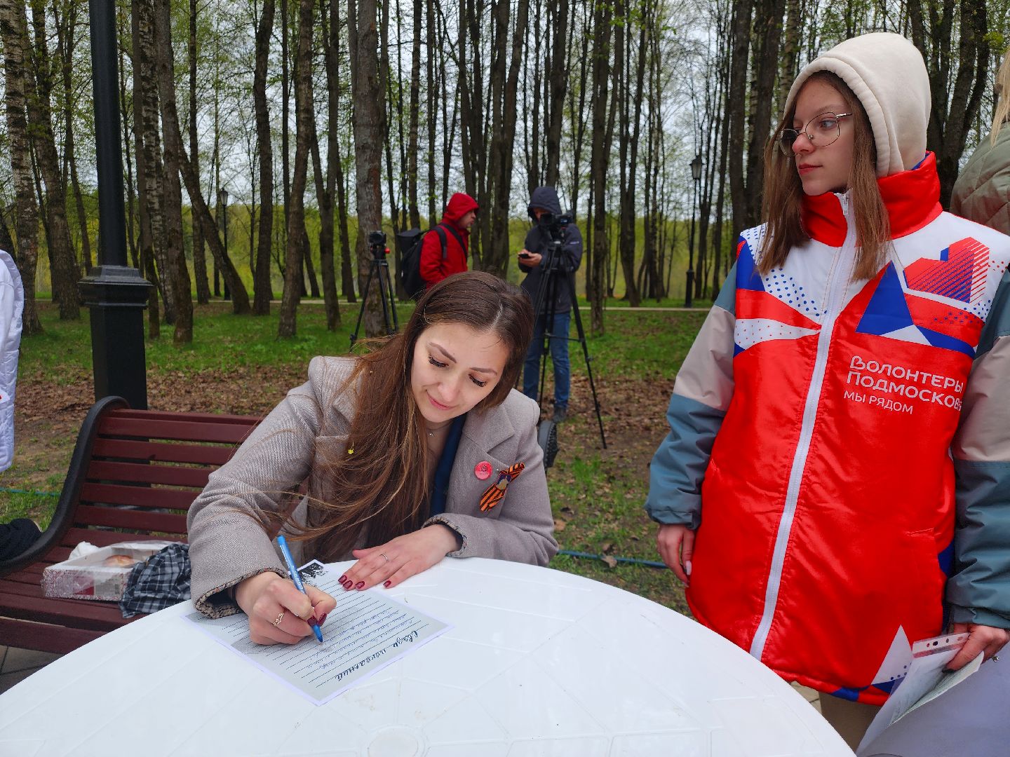 наро-фоминск, наро-фоминский городской округ, капсула времени, послание потомкам, парк победы наро-фоминск,