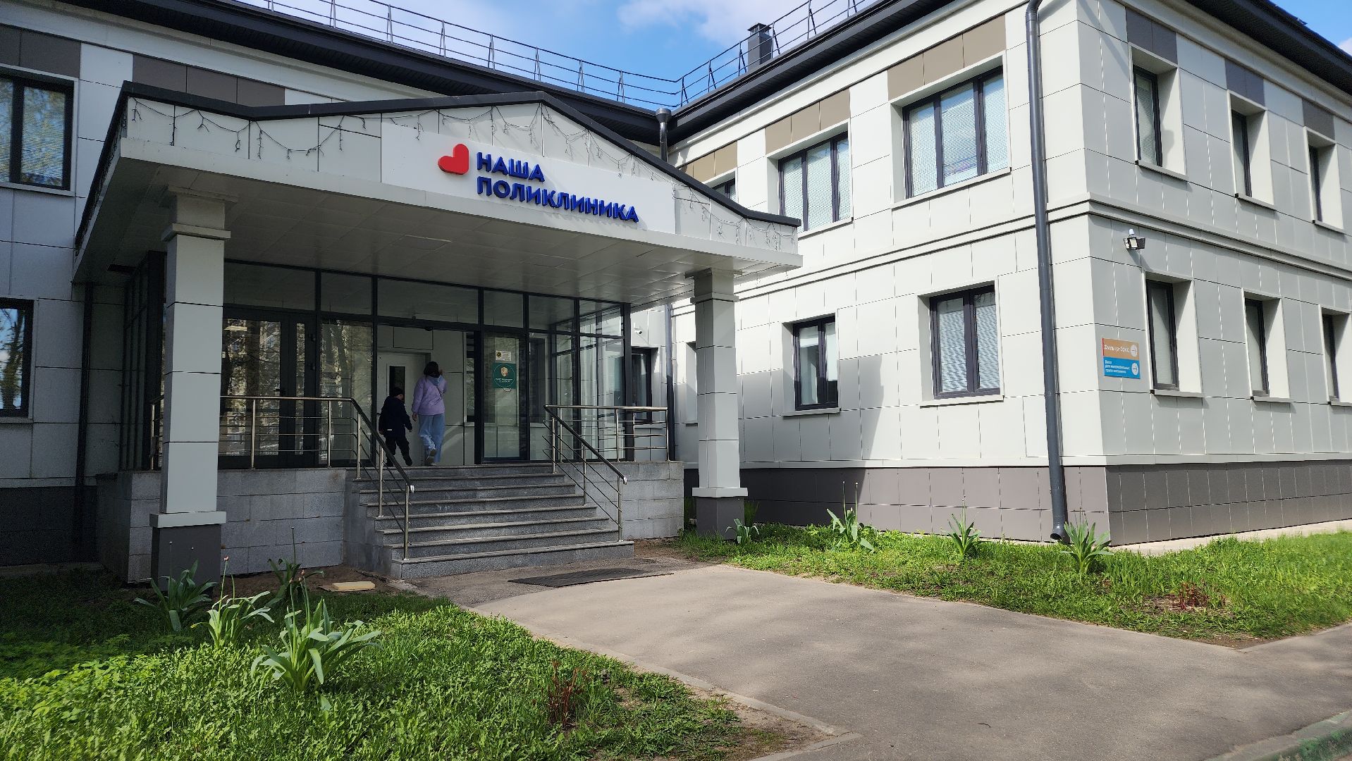 медицина, инструктор лфк, лосино-петровский,