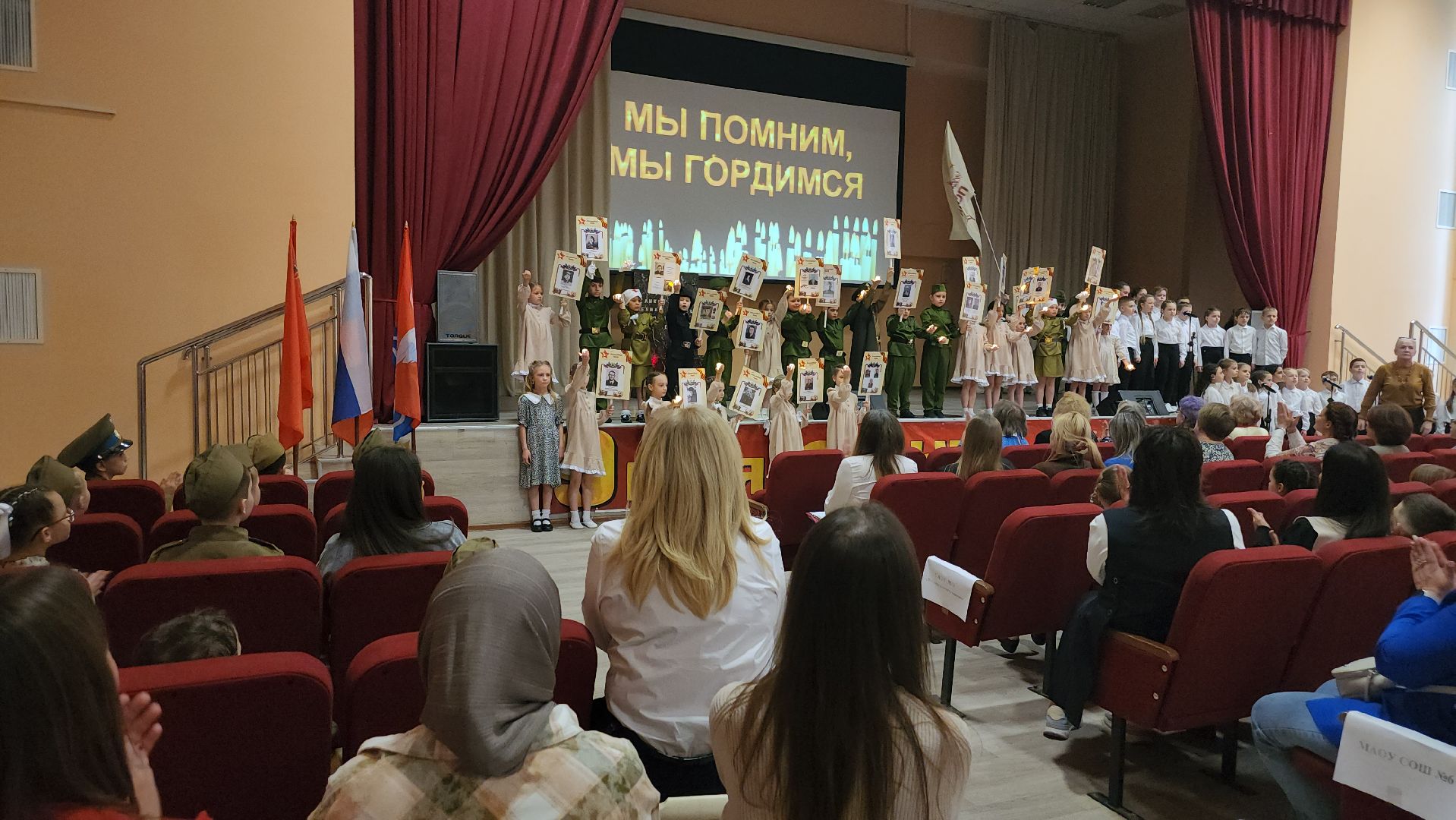 долгопрудный, песни военных лет, конкурс инсценировок, 80 лет победе, младшие классы, 6-я школа,