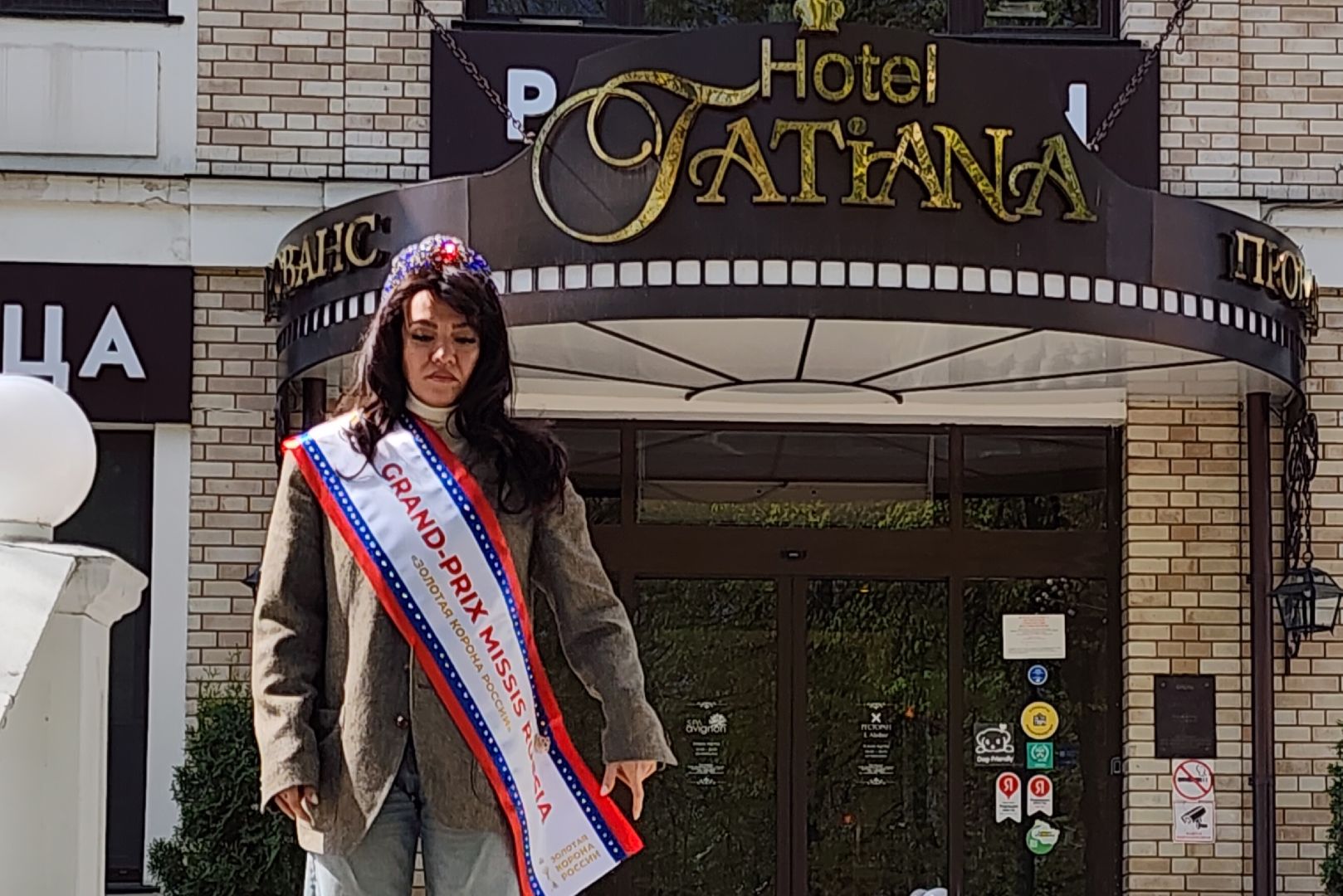 Конкурс красоты , Мисс Одинцово ,люди одинцовского округа,