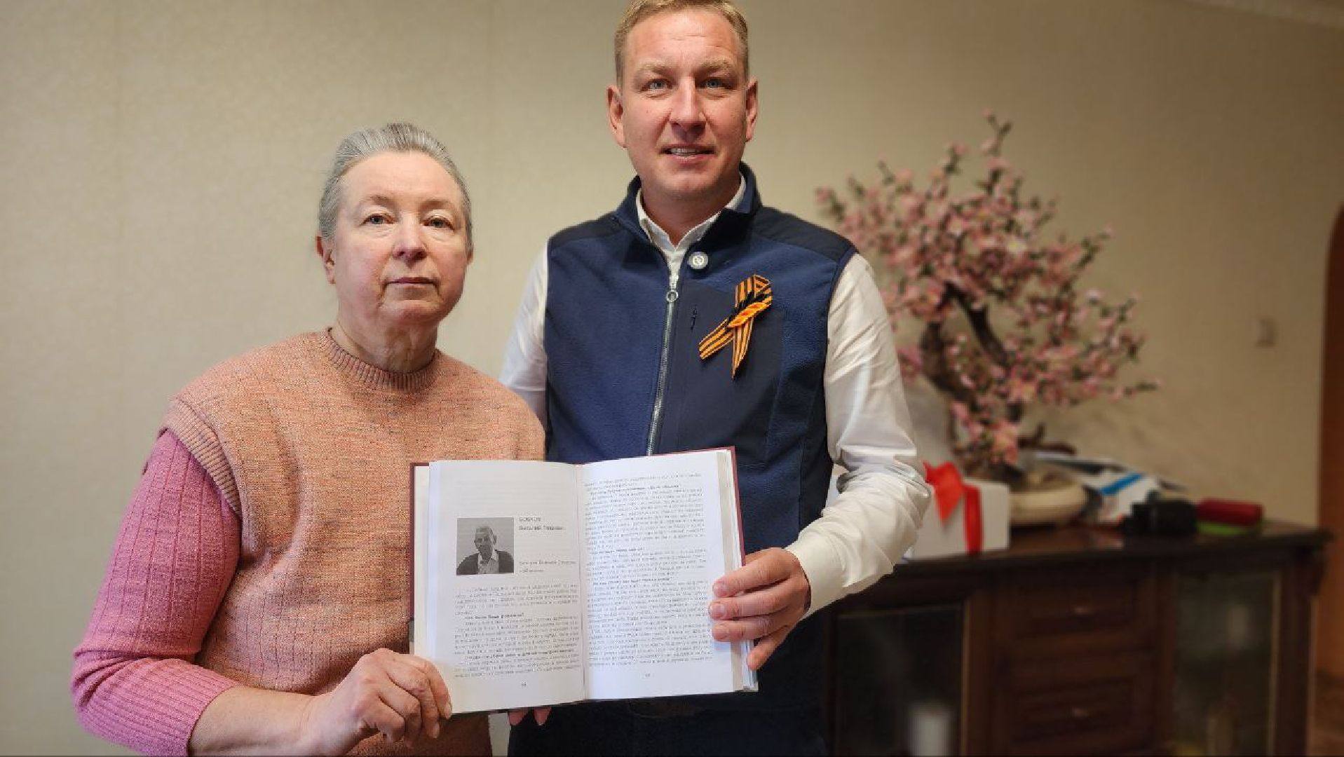 Дмитров, Ветеран ВОВ, Почетный житель Дмитрова,