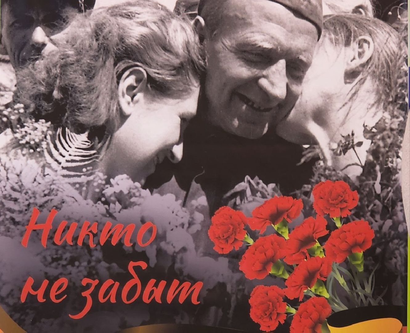 луховицы, парта героя, красная пойма, аграрно-промышленный техникум,