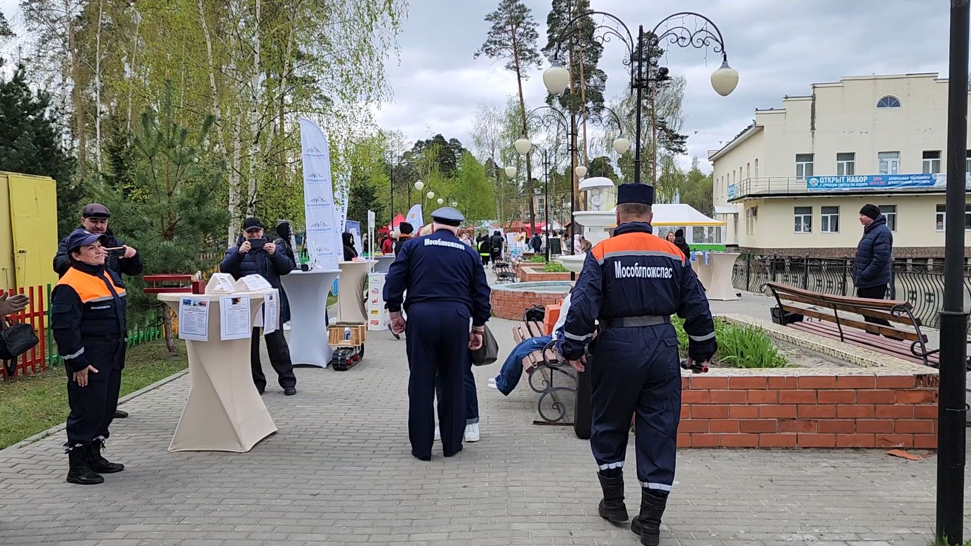 мособлпожспас, шатурский округ, день пожарной охраны, вакансии в шатуре, работа в подмосковье, работа в шатуре,