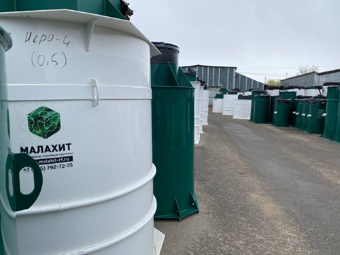 малахит, завод малахит,