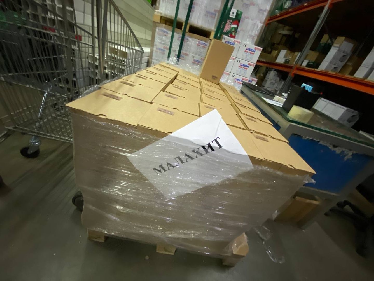 малахит, завод малахит,