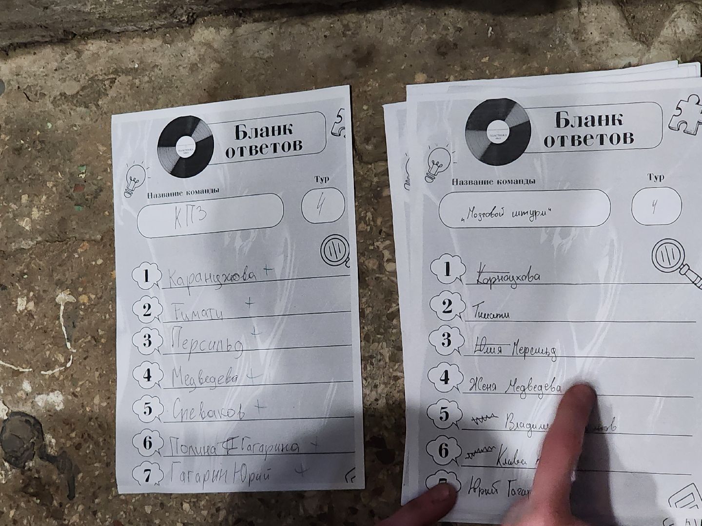 сергиев посад, квиз, детский квиз, бар филин,