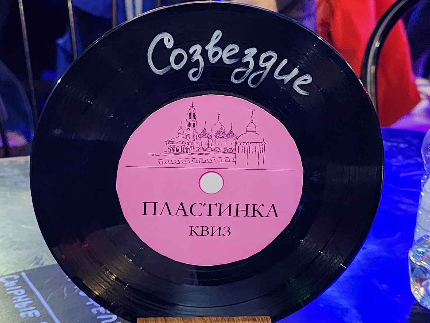 сергиев посад, квиз, детский квиз, бар филин,