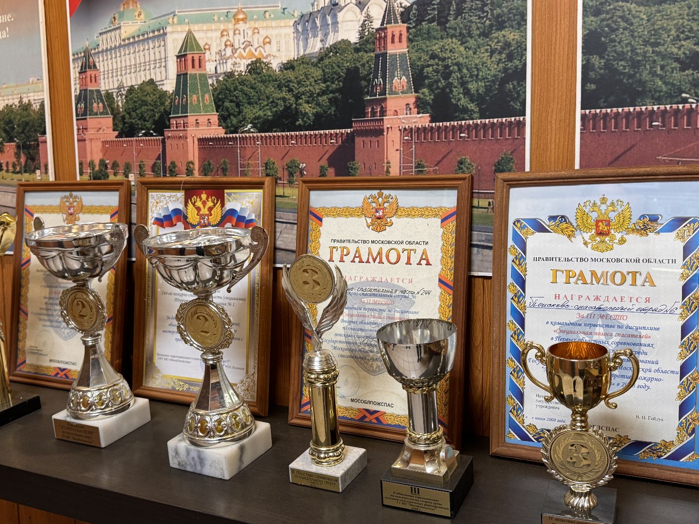 День пожарной охраны, Спасатели Одинцова, ПСЧ 244,