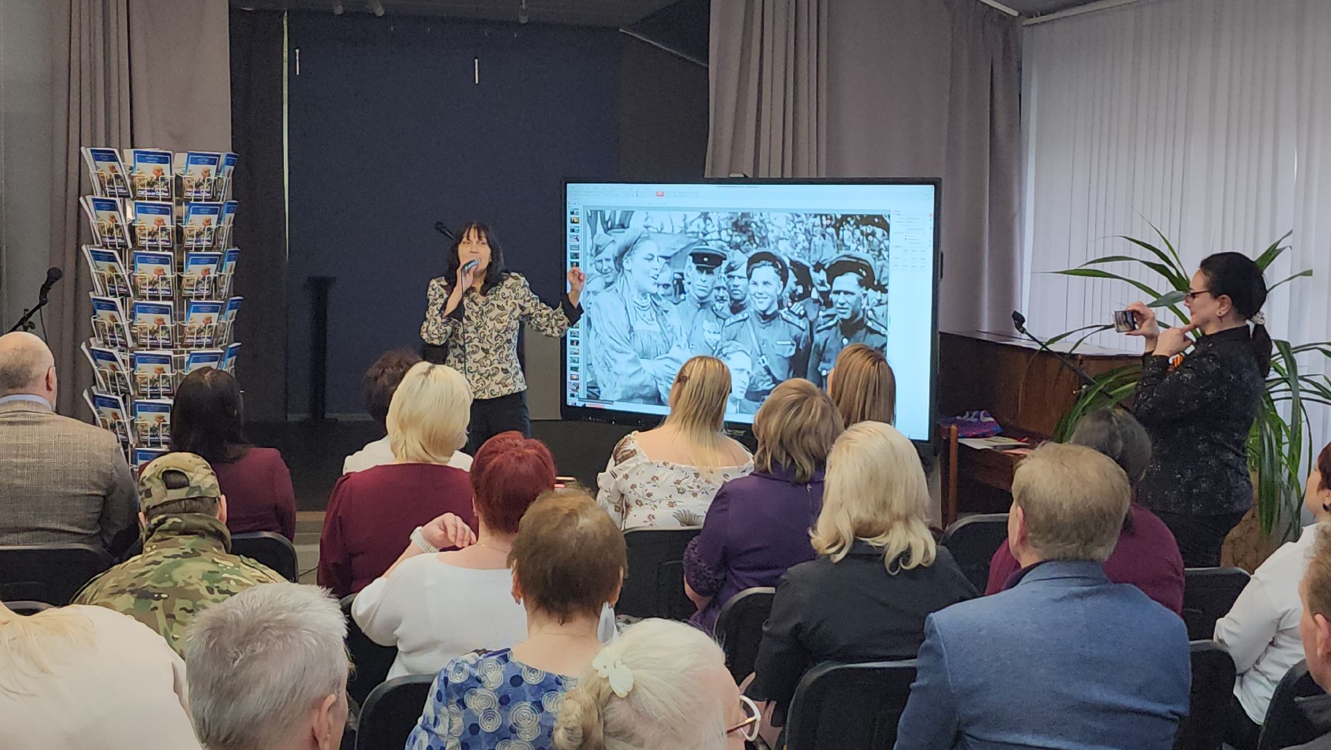 серпухов, волонтеры сво, презентация сборника стихов и писем, спецоперация, улица горького,