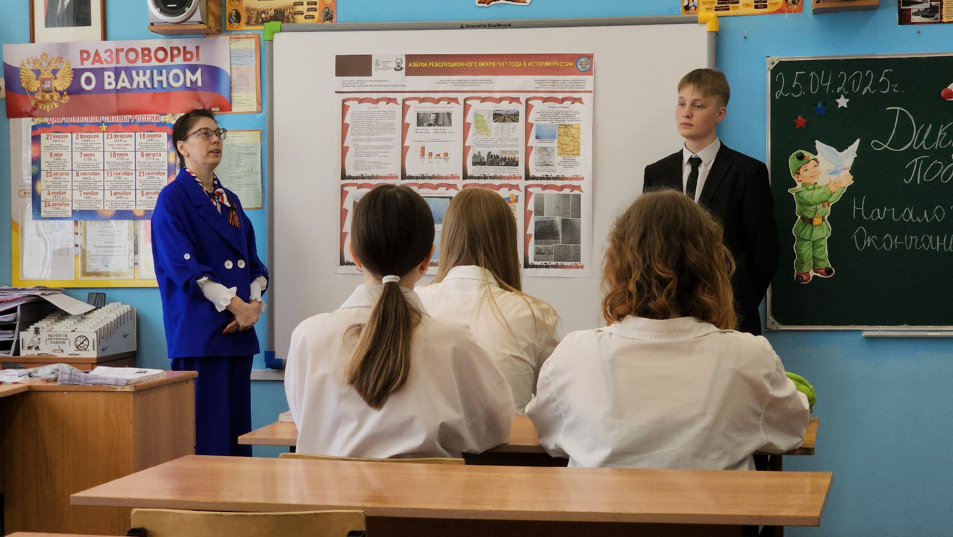 всероссийский конкурс, Лобня, Школа,