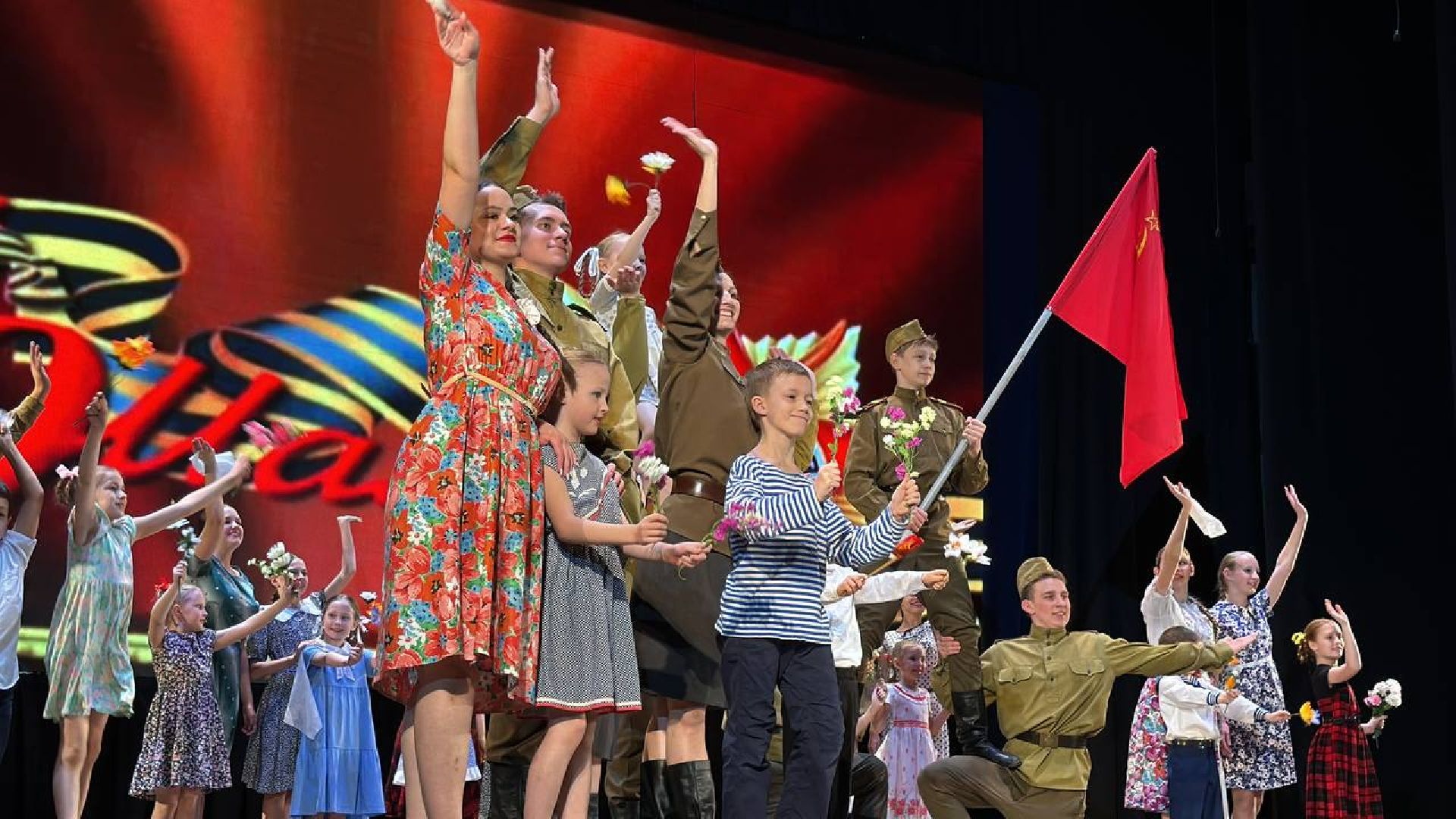 концерт, 80-летие великой победы, дк балашиха,