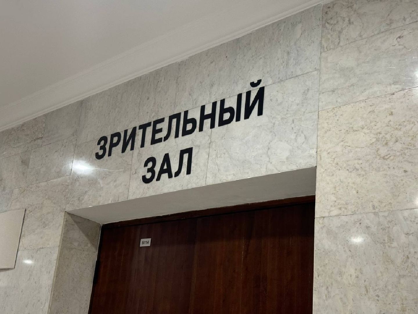 концерт, 80-летие великой победы, дк балашиха,