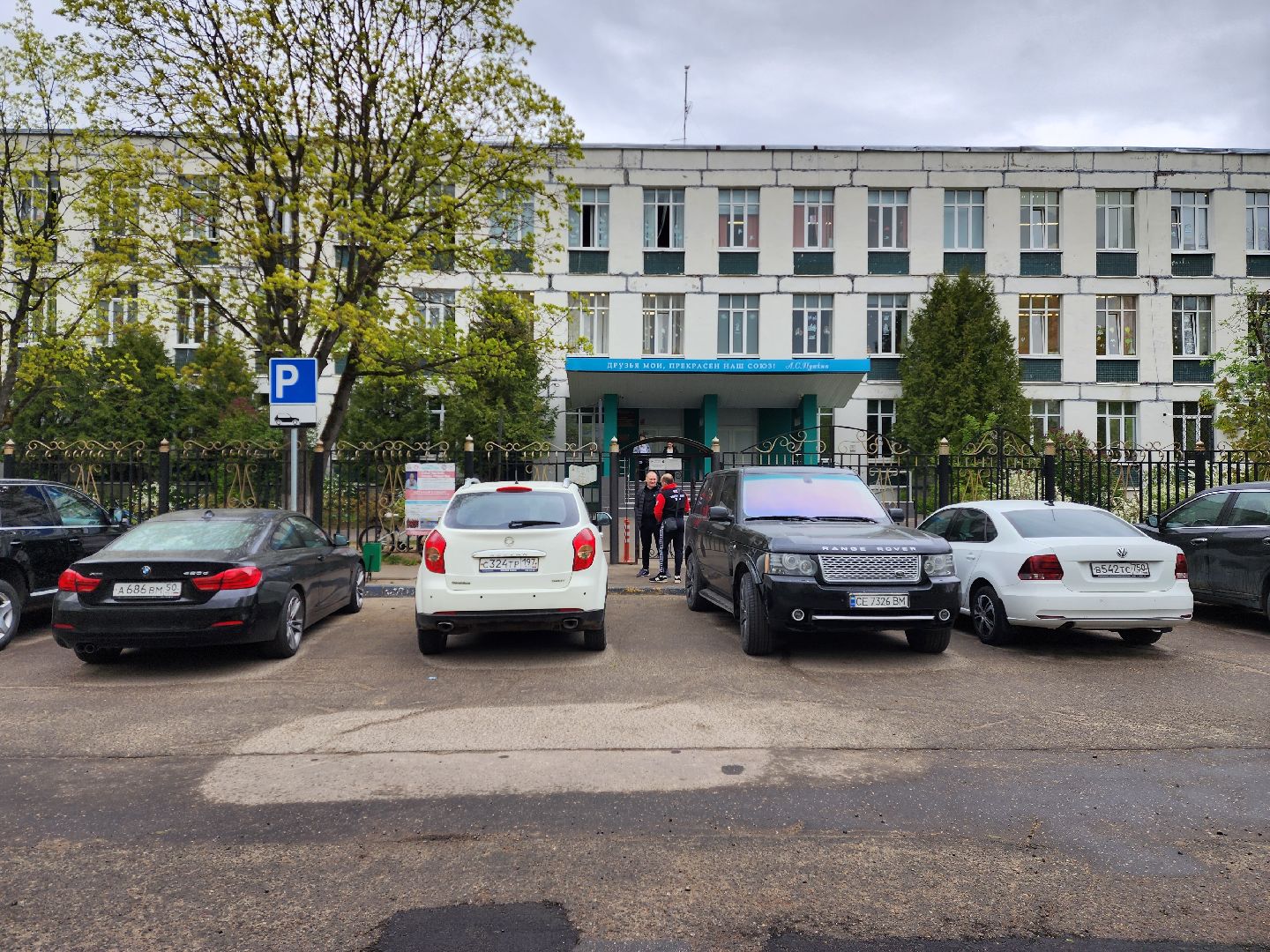 раменское, общество, пожарная безопасность, тренировочная эвакуация в средней школе 22 в дубовой роще,