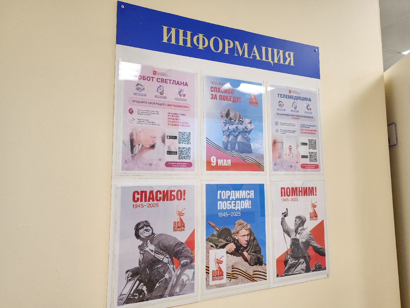 Подольск, 80 лет победе, покб, Песни военных лет,